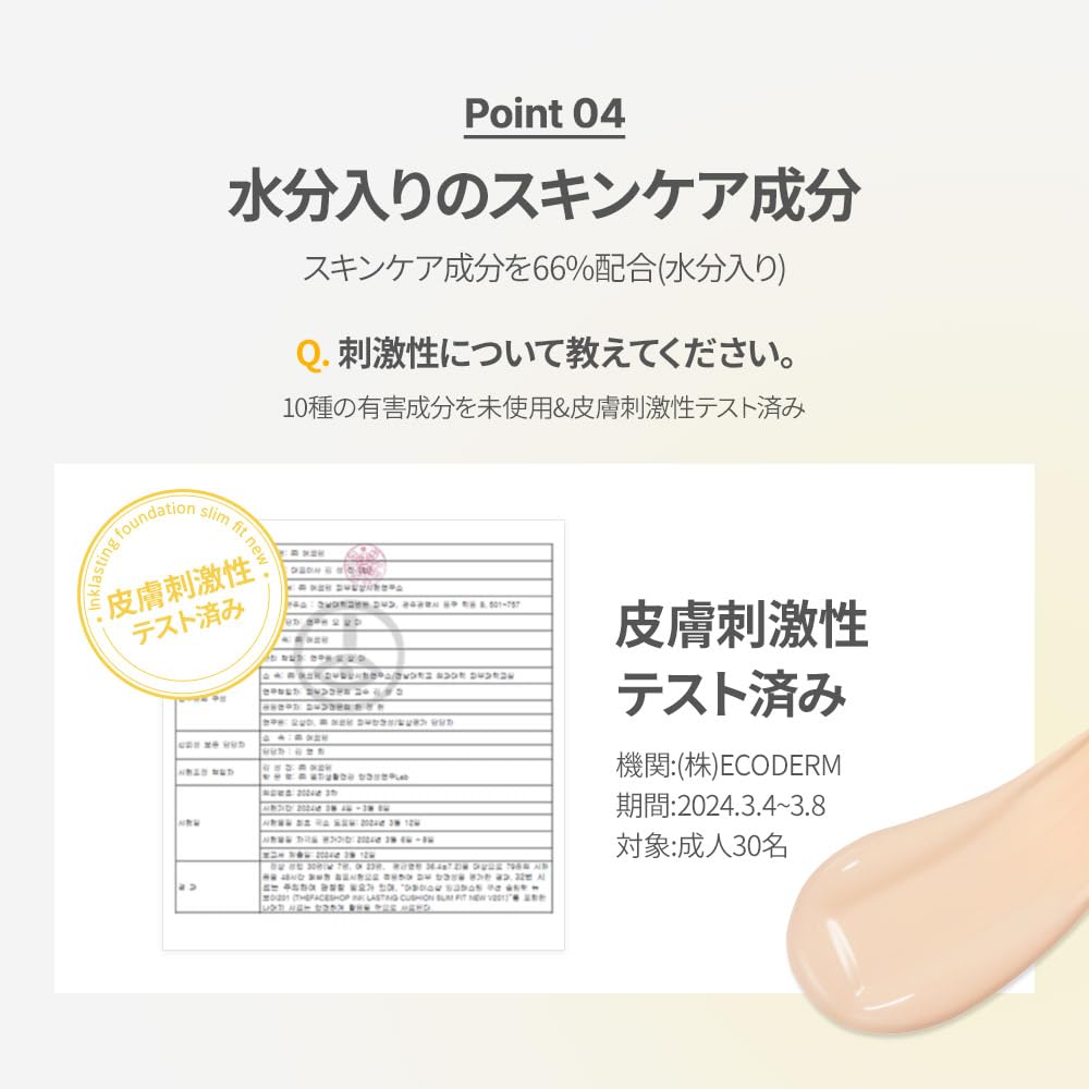 THE FACE SHOP Ink Lasting Cushion Slim Fit New #V201 12g Foundation Base Makeup for Fair Skin with High Coverage Korean Cosmetics