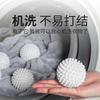 Magic Anti-Entangle Laundry Dryer Ball - Super Large Cleaning Ball with Bumps To Speed Up Drying