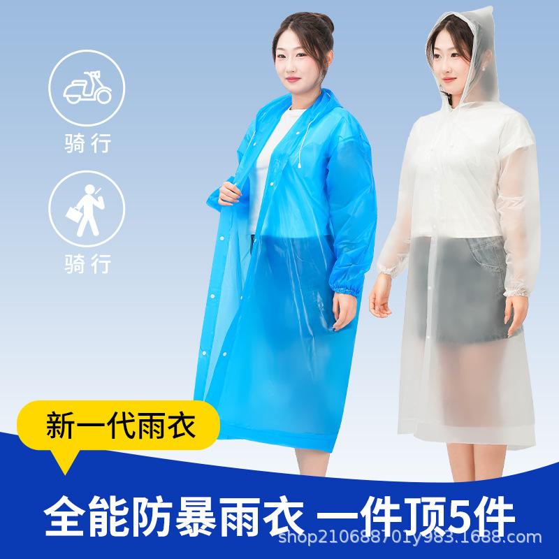 Student Disposable Raincoat Full Body Rainstorm Protection Men's and Women's Outdoor Travel Mountaineering Portable Hiking Poncho