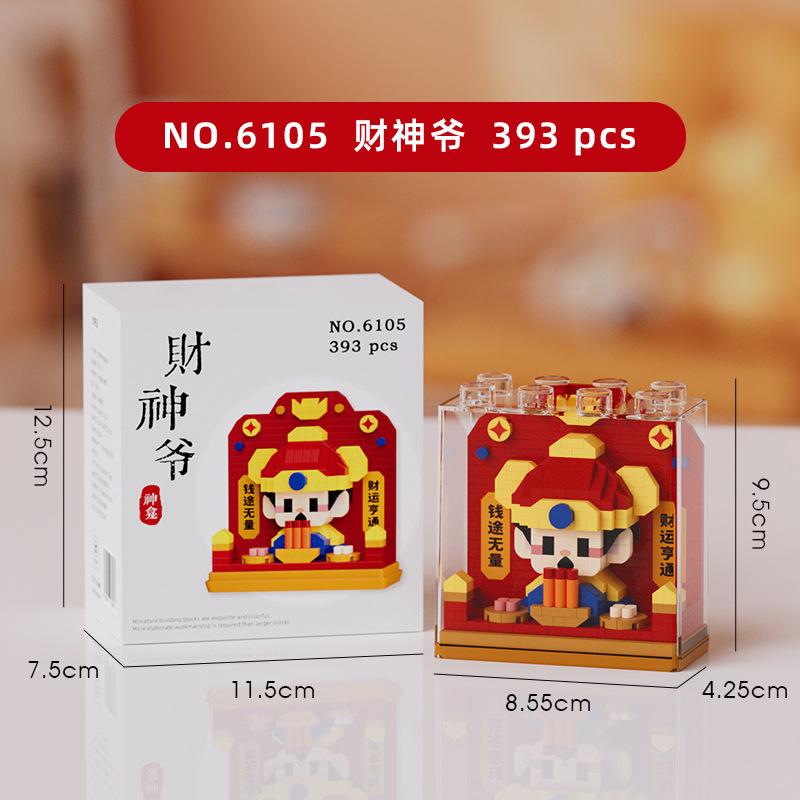Gott des Reichtums Baustein-Set für Erwachsene Modellspielzeug Konstrukteur 3D Mini-Blöcke Kinder Bau-Set Spielzeug Jungen Kinder Spiele Geschenke