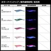 DAIWA Egi Emeraldas Peak Blue Muscari Comet 3.0 -