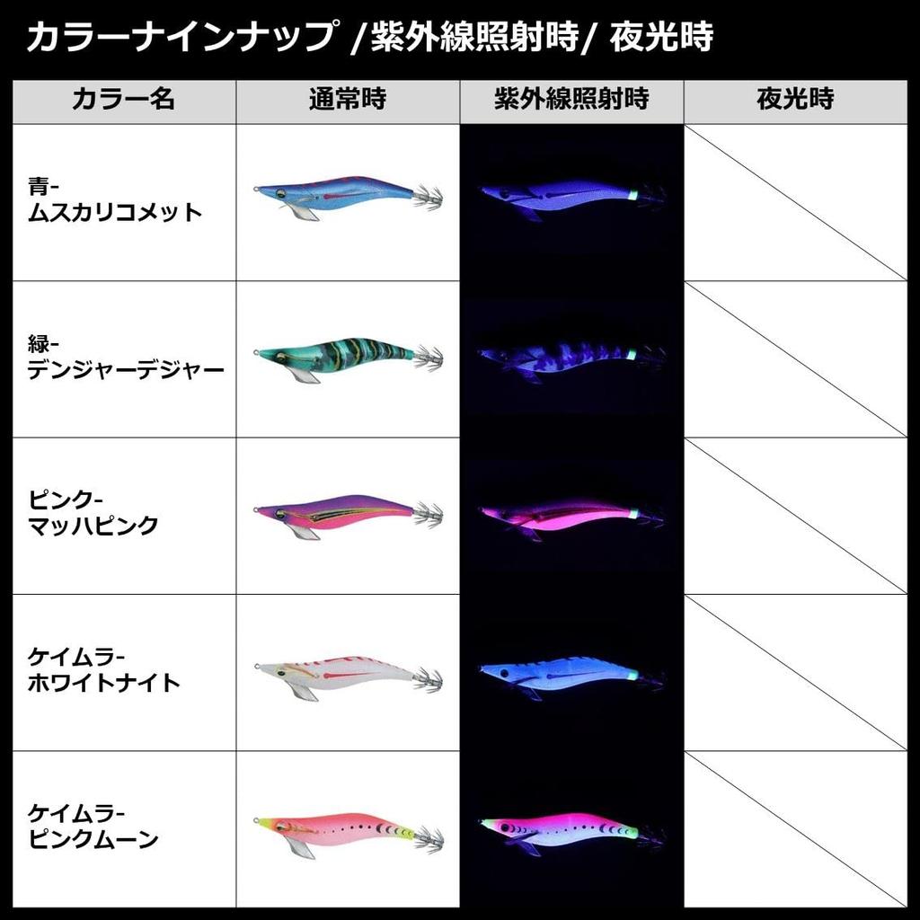 DAIWA Egi Emeraldas Peak Blue Muscari Comet 3.0 -