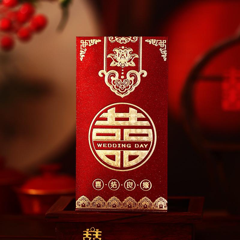 2025 Thousand Yuan Xi Character Wedding Red Envelope for Newlyweds