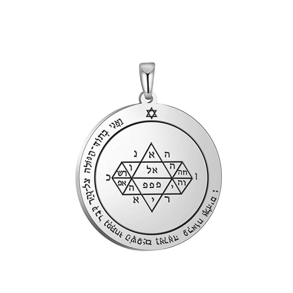 Dawapara Pentagrama lui Jupiter Talismanul lui Solomon Dobândirea Gloriei și a Bogățiilor Pandantiv DIY pentru Colier Accesorii din Oțel Inoxidabil