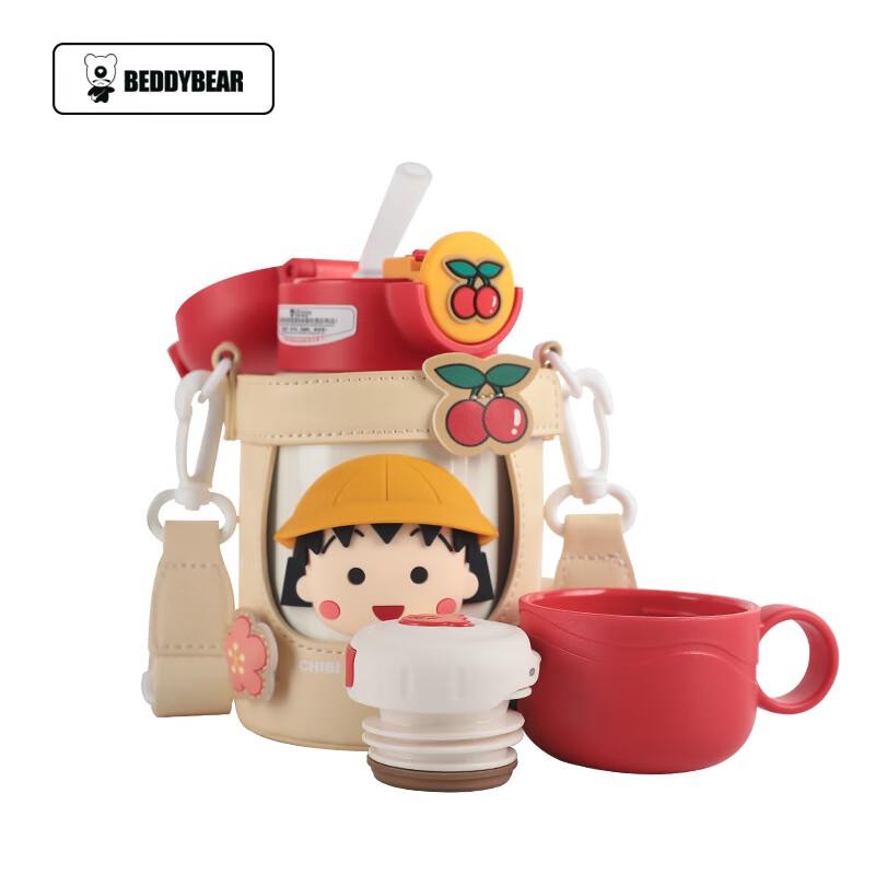 BEDDYBEAR Pea Series Kids Insulated Straw Bottle