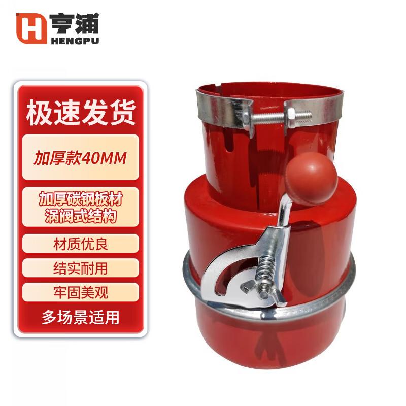 Hengpu Car Exhaust Pipe Flame Arrester Cover