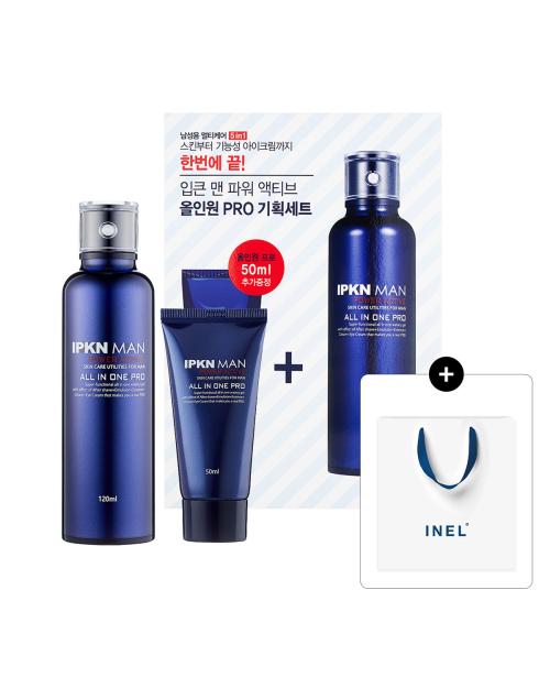 IPKN Power Active All-in-One Pro Set NONE