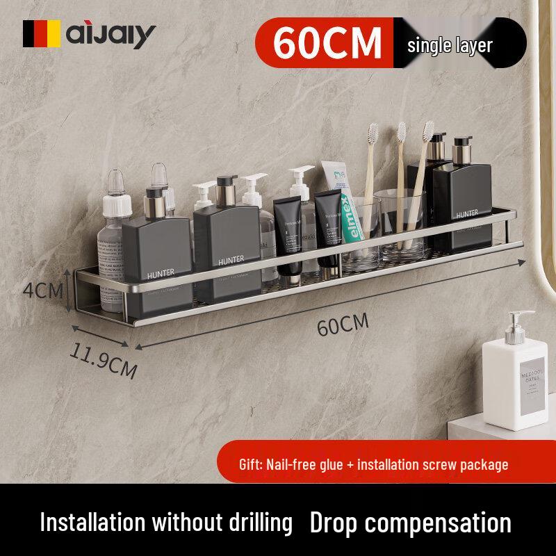 LIEI Punch-Free Wall-Mounted Bathroom & Cosmetic Shelf