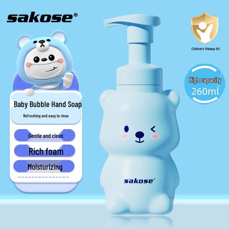 Sakose Vaseline Kids Calendula Foaming Hand Soap
