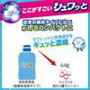 Japanisches Produkt Chlorbasierte Waschmaschinenreiniger-Tabletten 4 Stück - Geruchsneutralisierend & Reinigend für Frontlader