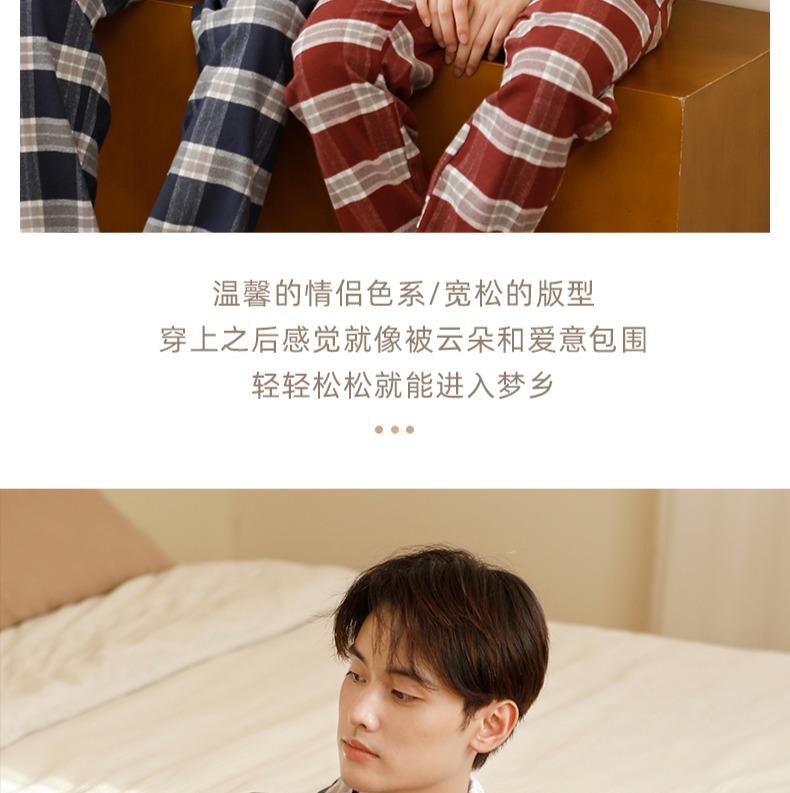 Pajama Couple Long-Sleeved Checkered Men's and Women's Autumn Casual Home Suit Set
