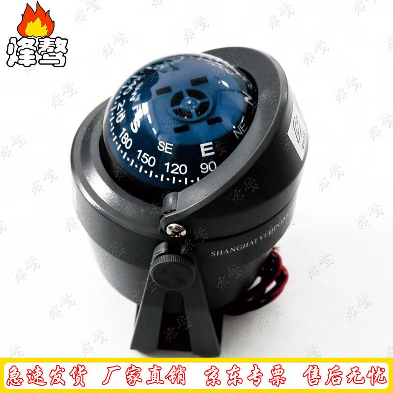 Marine Rescue Magnetic Compass