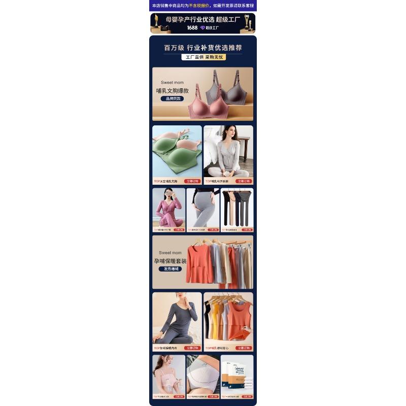 Hands Free Wireless Nursing Bra For Breast Pump Maternity Breastfeeding Bra