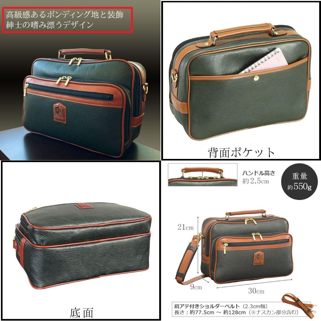 Made in Japan Large Capacity Shoulder Bag Horizontal Lightweight Handbag B5 2way Everyday Going Out Gentlemen Width 30cm Height 21cm Weight 550g
