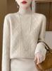 Sweater women's autumn and winter new semi-turtleneck loose belly covering wool pullover bottoming shirt knitted thick top women