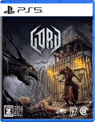 GORD Digital Wallpaper Set Longer Available or Usable Due To Expiration Date -PS5 No