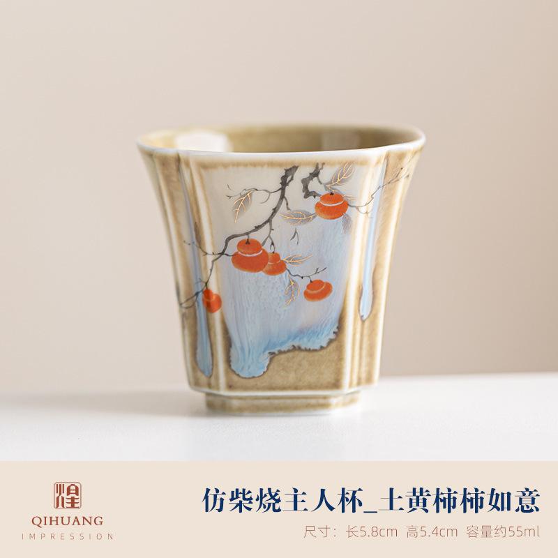 Hand Painted Persimmon Tea Cup Imitation Firewood Burnt Cups Ceramic Porcelain Cup for Tea Square High Foot Cup Teacups Unusual 1pcs