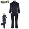 Fushiguro Jiner & Gojo Satoru Summer Cosplay Costume - High School Uniform Inspired by Jie Kugisaki & Wild Rose