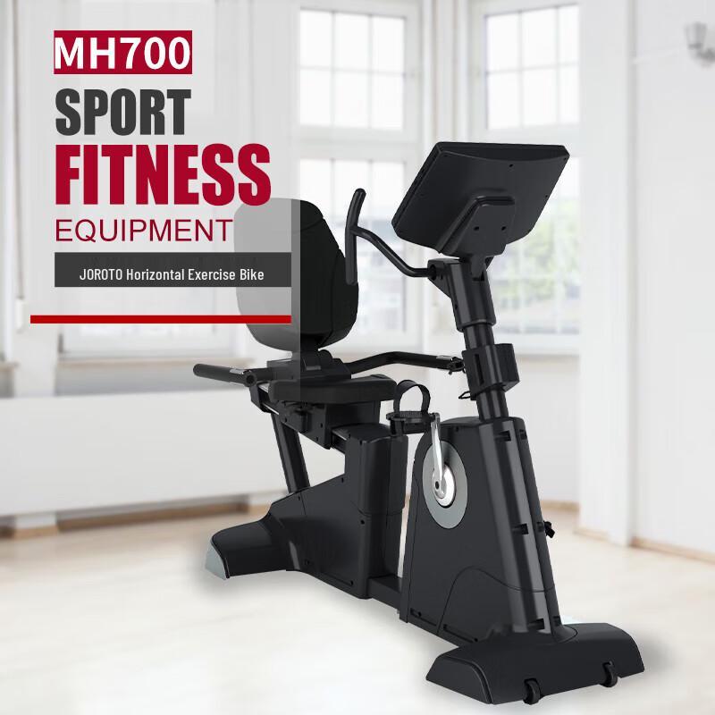 JOROTO MH700 Smart Self-Generating Commercial Recumbent Bike