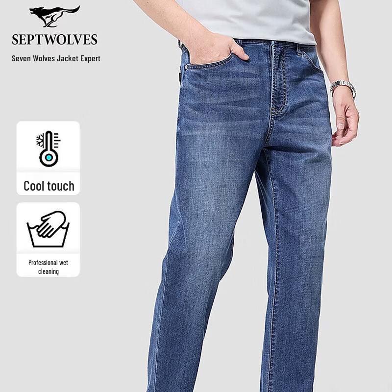 SEPTWOLVES Men s Anti-Wrinkle Cropped Denim Jeans 32A