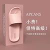 Simple Home Slippers Men's and Women's Summer New Indoor Home Bathroom Non-slip Bath Soft Bottom Comfortable Couple