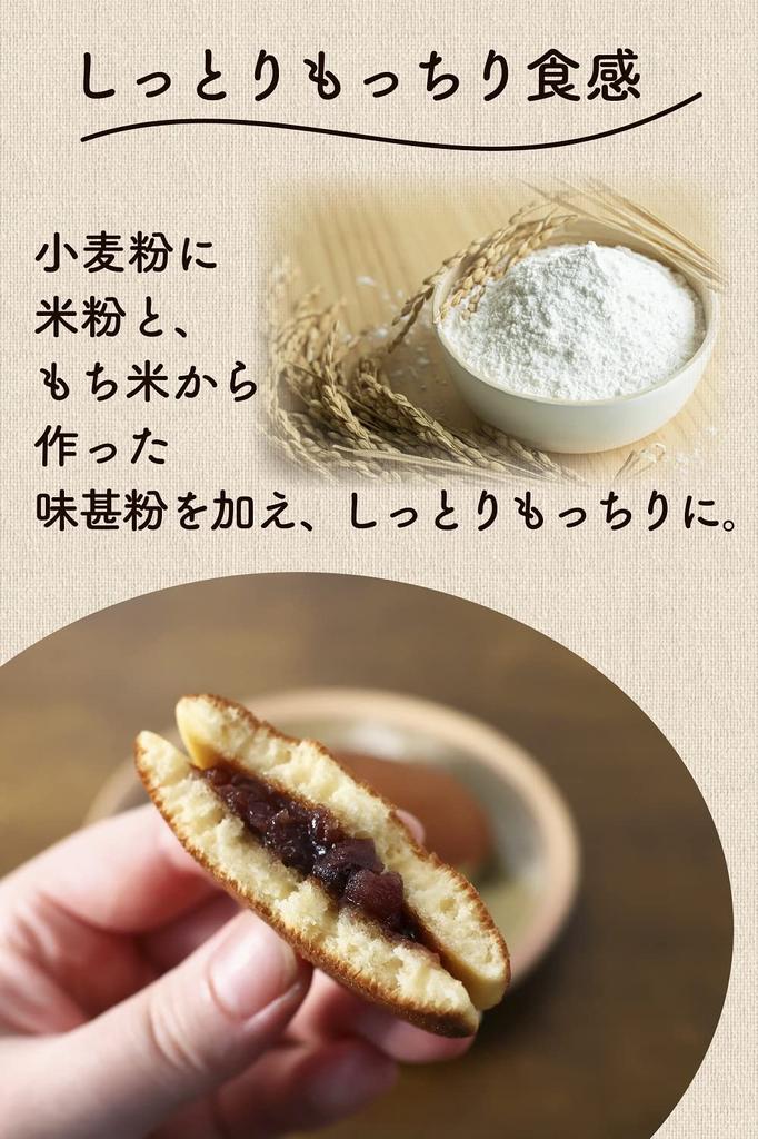 Mini 25 individuell hausgemachte japanische Süßigkeiten im Zimmer und zähe Mini Dorayaki mit einem Schwerpunkt auf Dorayaki, Stücke, verpackt, Süßigkeiten, Süßigkeiten, [Store