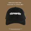 Embroidered baseball cap, wide brim, face covering, warm and windproof hat for women