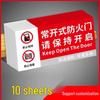 Fire Door Sign