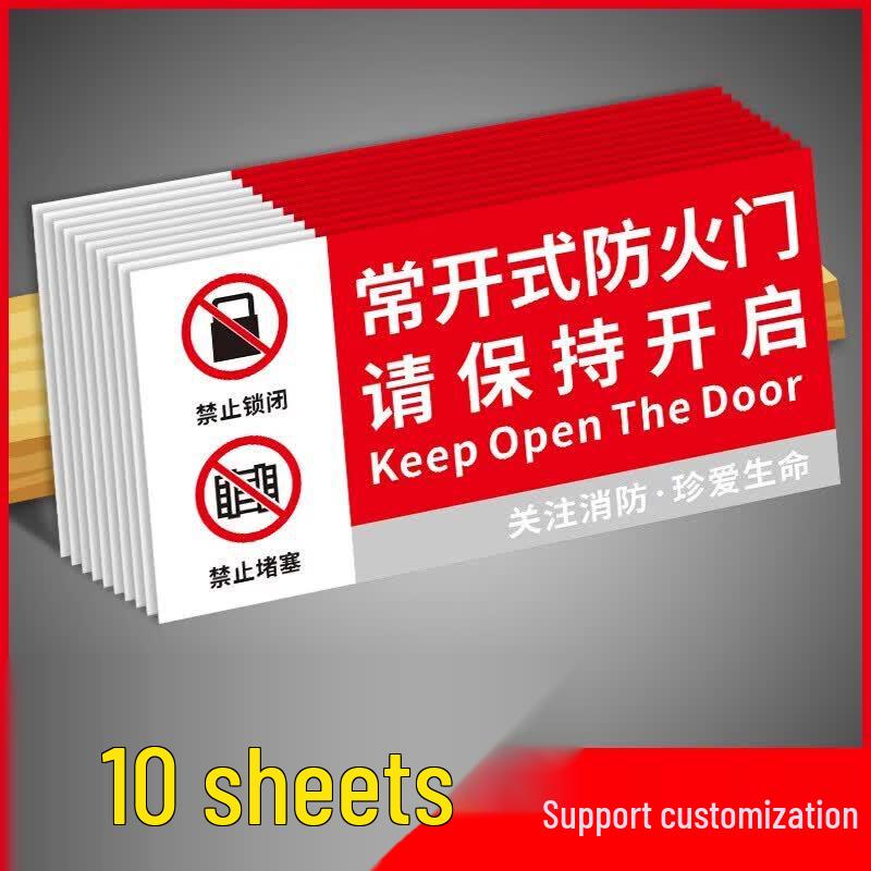 Fire Door Sign