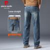 Pierre Cardin Men's Loose Straight Retro Jeans
