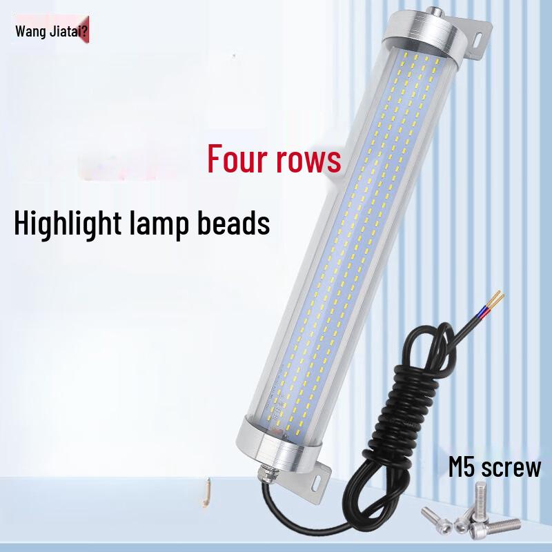 LED Machine Tool Work Light