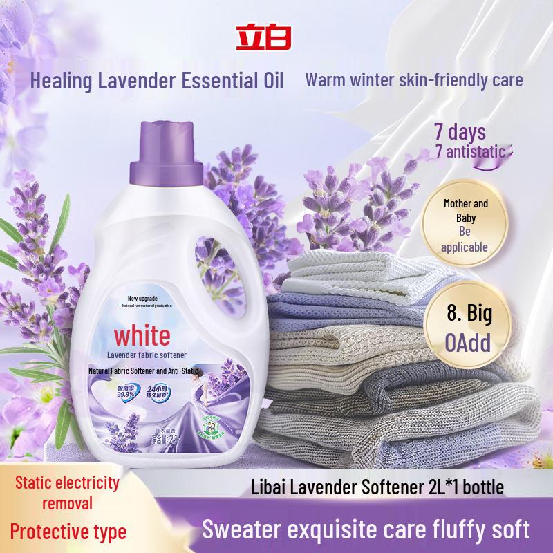 

Liby Кондиционер для белья