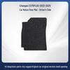 Changan CS75 PLUS Floor & Trunk Mats (2022-2025 models)