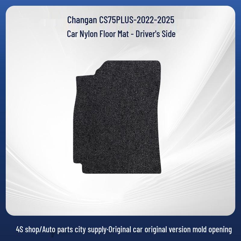 Changan CS75 PLUS Floor & Trunk Mats (2022-2025 models)
