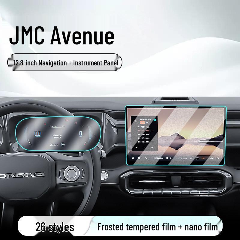 Compatible with 26 JMC Dadi Models: Central Control Tempered Film Car Navigation Screen Protector.