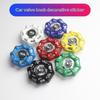 Car Central Control Rotary Knob Sticker Metal Valve Handle For Interior Key Gear Ignition Device Modification Ornament