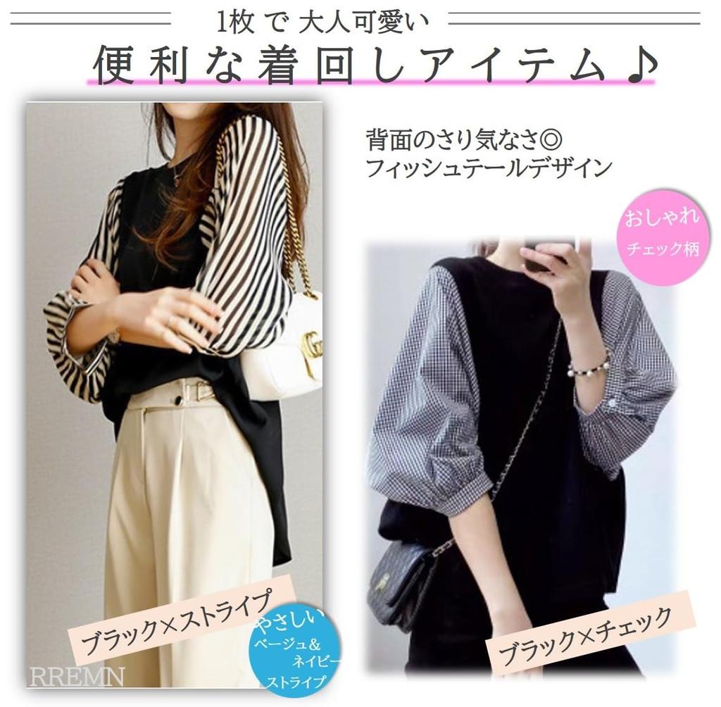 Tunic Mixed Loose Fall Black with [RREMN] Women's Top, Material, 3/4 Sleeves, Fit, Spring, Summer, (L, Stripes)