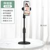 Mobile Phone Stand Holder, Desktop Live Streaming Bracket, Floor-standing, Lazy Person's Computer, Invisible Selfie