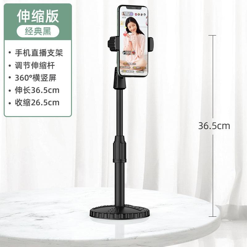 Mobile Phone Stand Holder, Desktop Live Streaming Bracket, Floor-standing, Lazy Person's Computer, Invisible Selfie