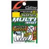 Owner Cultiva B-99 Multi Offset Hook #8 No.11799