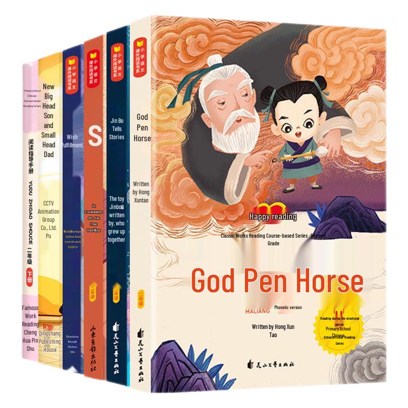 Primary School Educational Books & Dictionaries