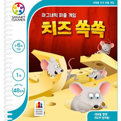 Magnetic Puzzle Cheese Board Game