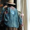 Retro Künstlerischer Handgestickter Patchwork-Strickjacke - Hell Klar, Klein