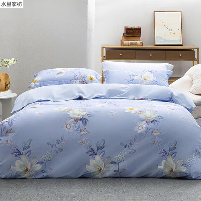 Mercury Home 100% Cotton 4-Piece Bedding Set