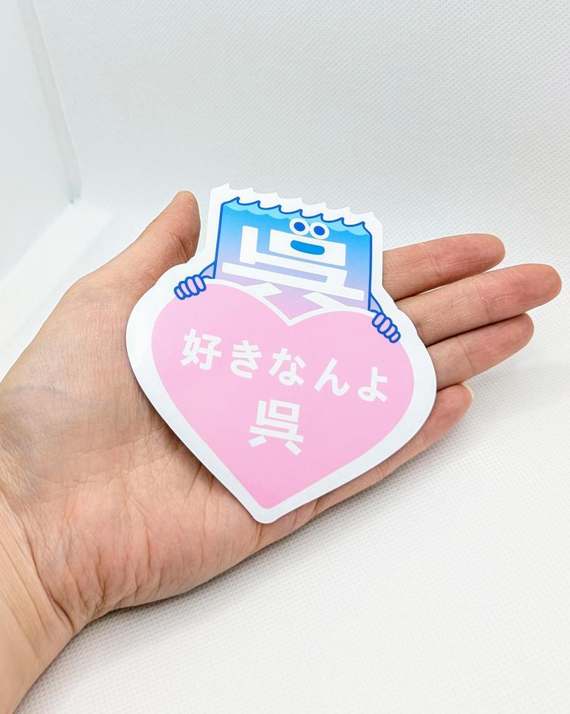 Sticker (Mr. , I Like You) Decal Sticker Waterproof Vinyl Material PVC