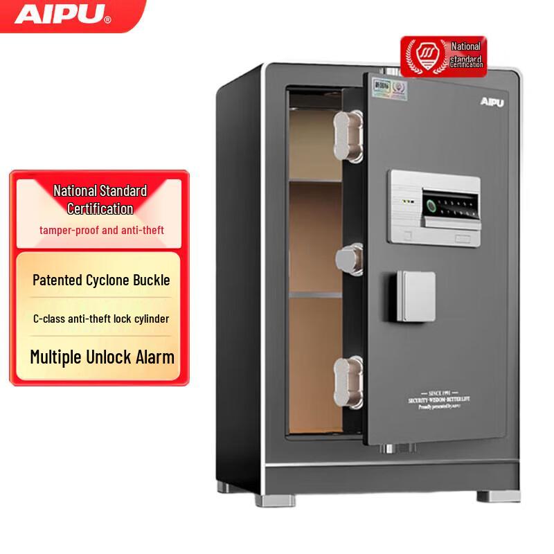 Aipu Smart Fingerprint Home Office Safe