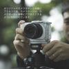 TILTA Full Camera Cage for Sony with Cold Shoe NATO M3 Screw for Lens and Screw with Positioning Point Silver ZV-E1 Receiver, Rail, Support, 1/4"-20 -