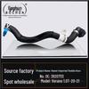 Buick Verano 1.0T Engine Heater Water Hose with Connector