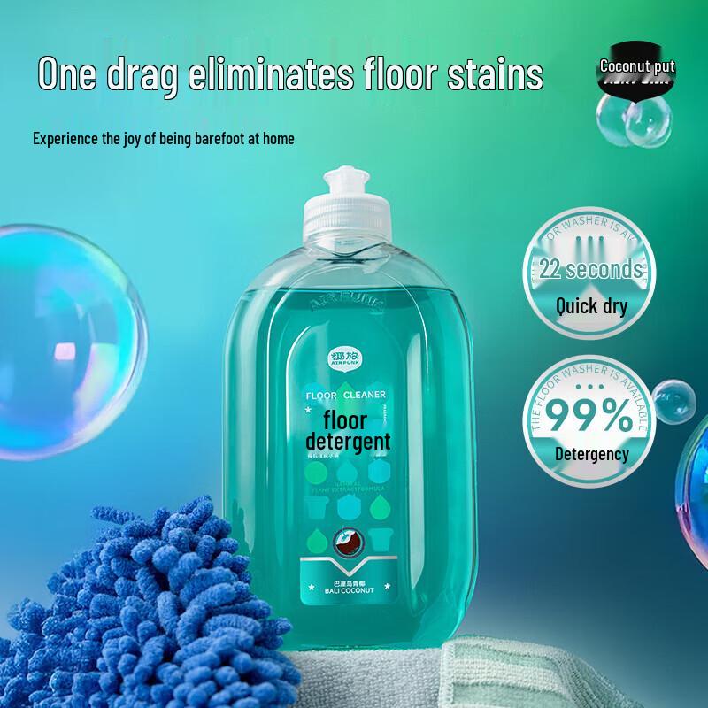Air Funk Floor Cleaner