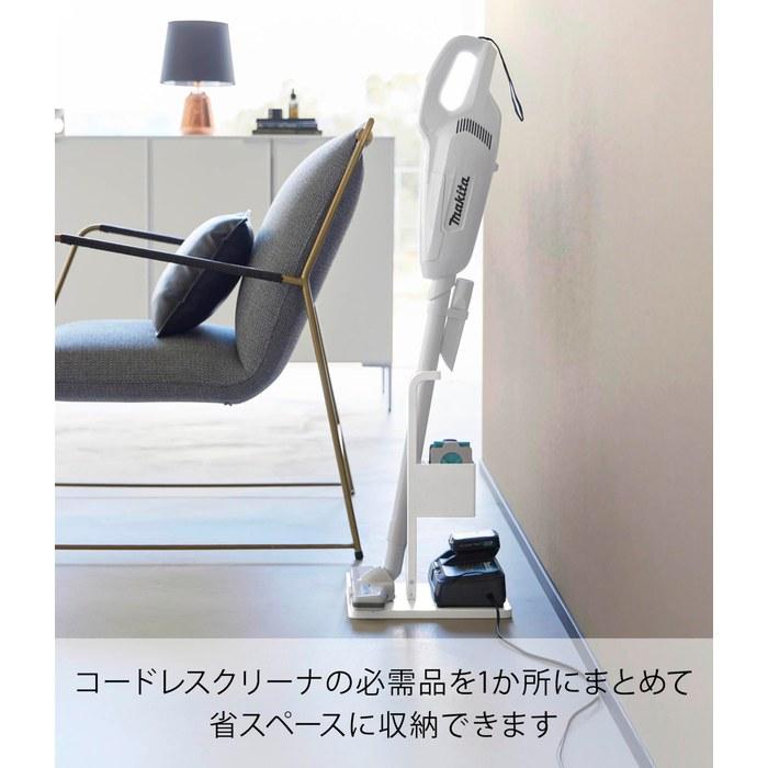 [Yamazaki] Stick Vacuum Paper Bag & Charger Stand White W18xD27xH40cm Tower. Cordless Vacuum Stand. Stores charger and paper bag. 10260